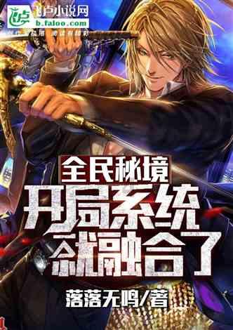漫漫长夜