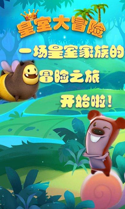 漂亮公主填色