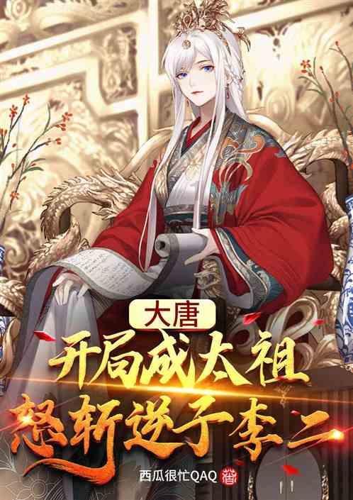 拯救漂亮的女孩