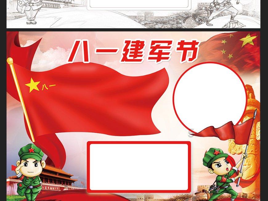 救援应届毕业生