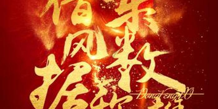 名记：本赛季第二场球失利后 字母给格里芬提了一整墙的意见