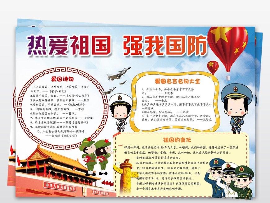 僵尸短跑