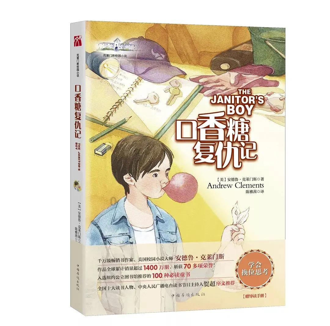 探索神秘小屋6